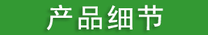 塑烧板除尘器